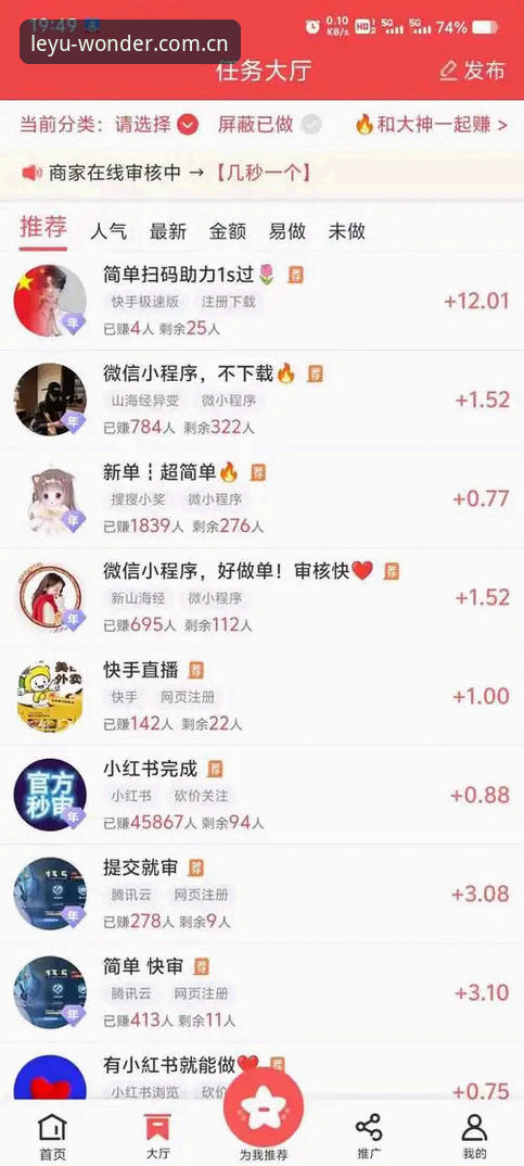 乐鱼安卓版 乐鱼安卓版v2.8.3最新动态:下载安装与注册投注全攻略,用户实测反馈来了