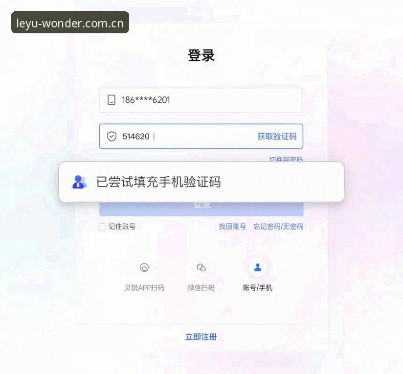 乐鱼账号注册下载不了怎么办？老用户分享实用解决方法